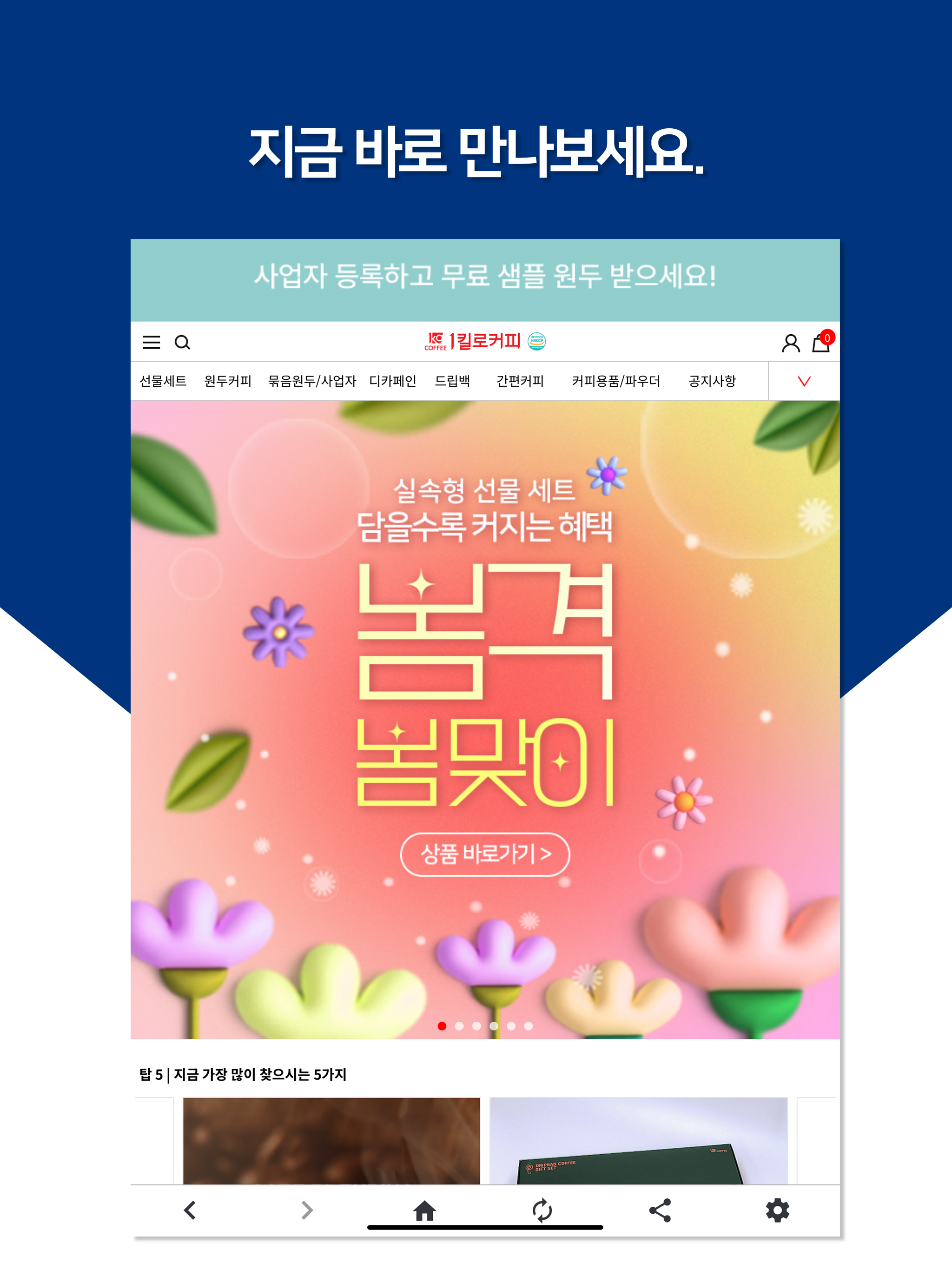 1킬로커피