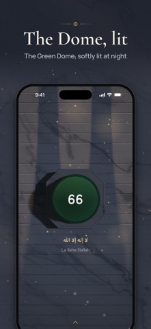 Tasbeeh Streak Screenshot 4 of 10