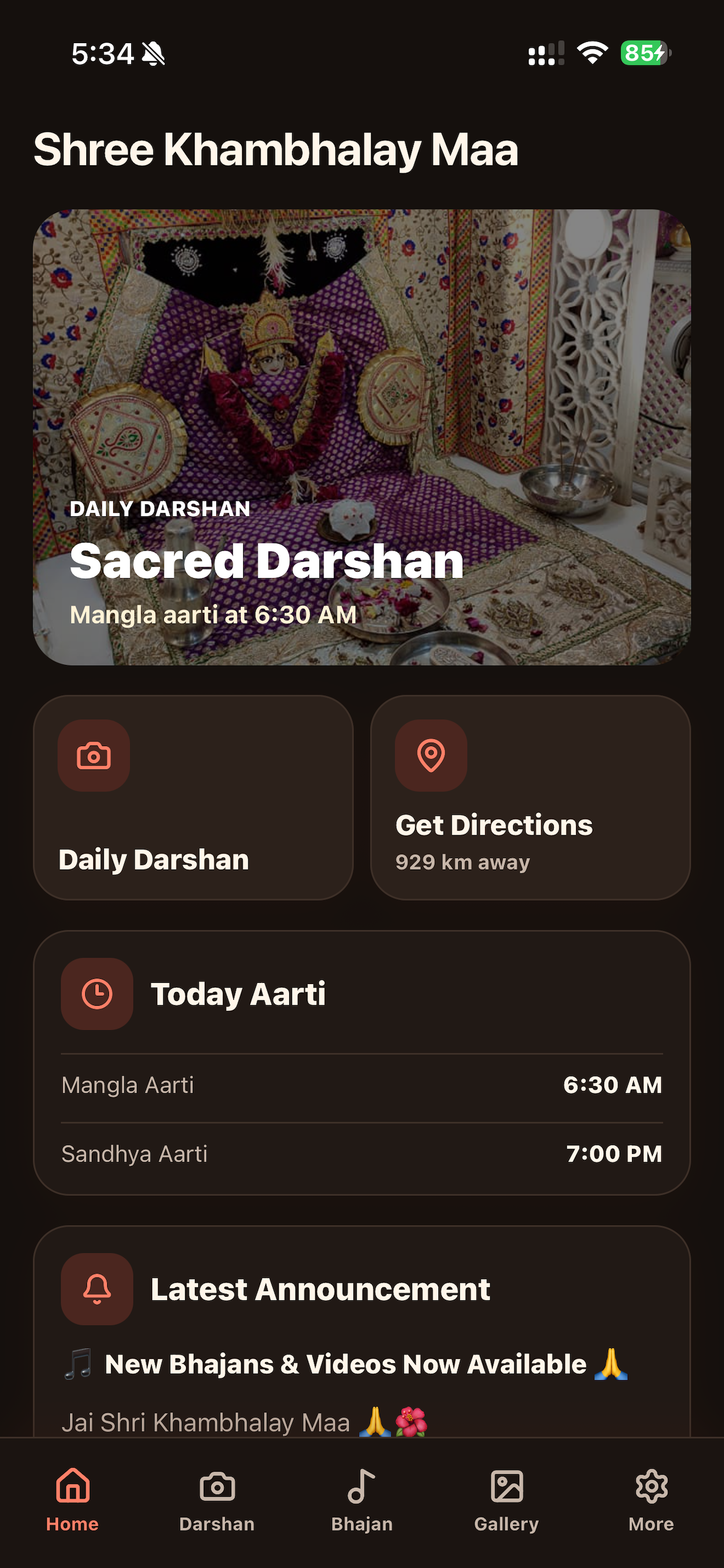Shree Khambhalay Maa screenshot 2