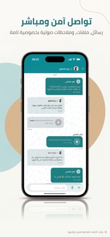 DocSera Screenshot 5 of 6