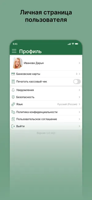 BIGBI Сэндвич-бар screenshot 4