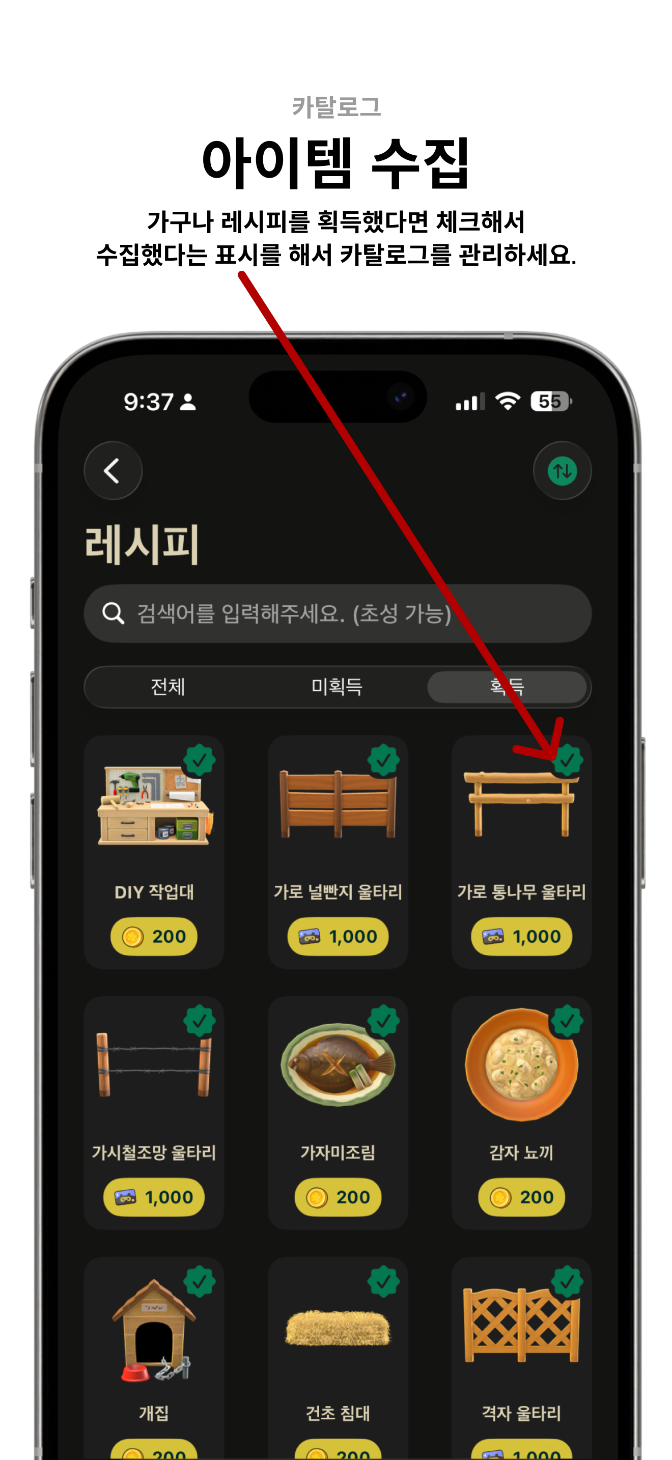 너굴포털+