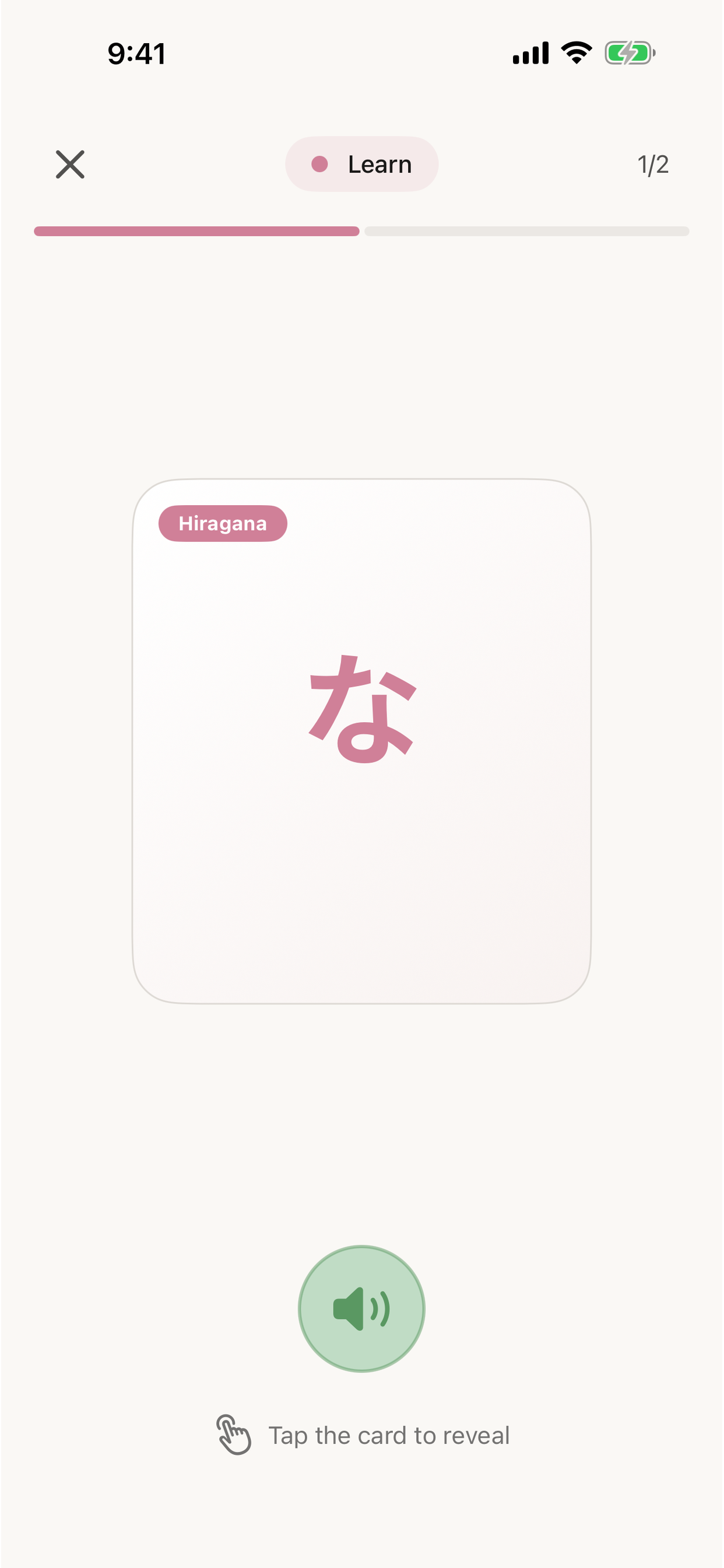 Learn Hiragana & Katakana Quiz screenshot 9