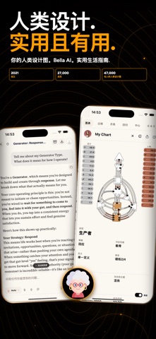 HumanDesign.ai screenshot