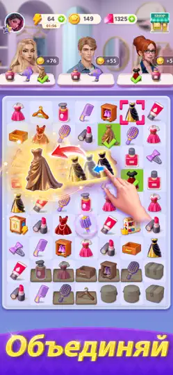 Скриншот Hollywood Merge на iPhone 5