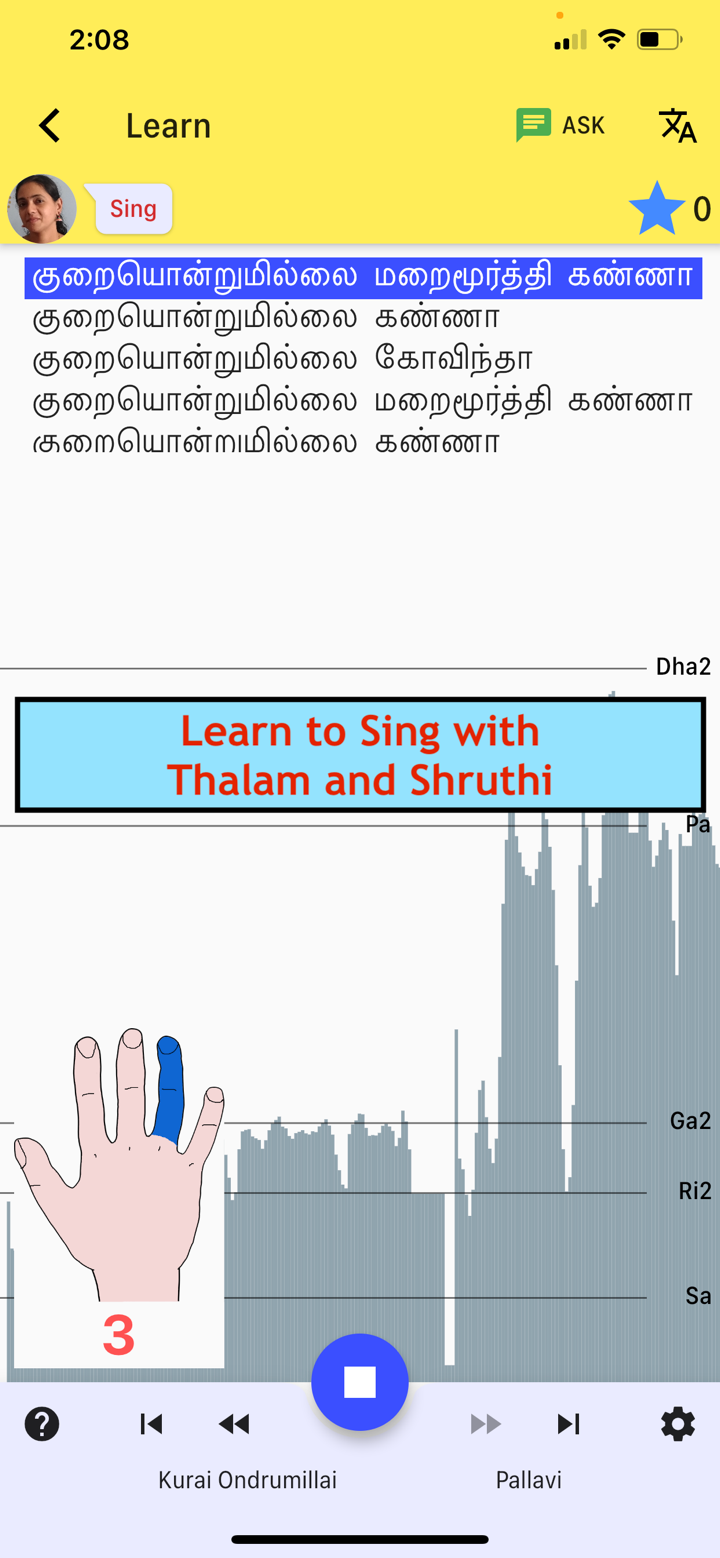 Carnatic Singer screenshot 5