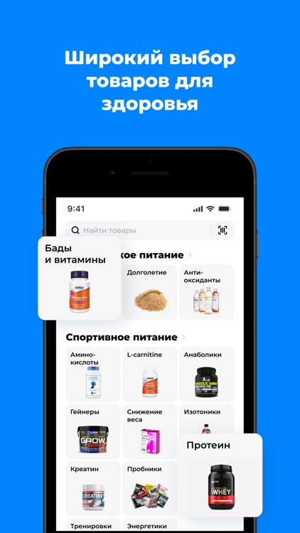 Fitness Formula: Витамины, БАД