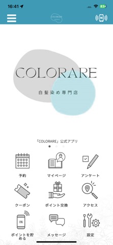 COLORARE Screenshot 1 of 3