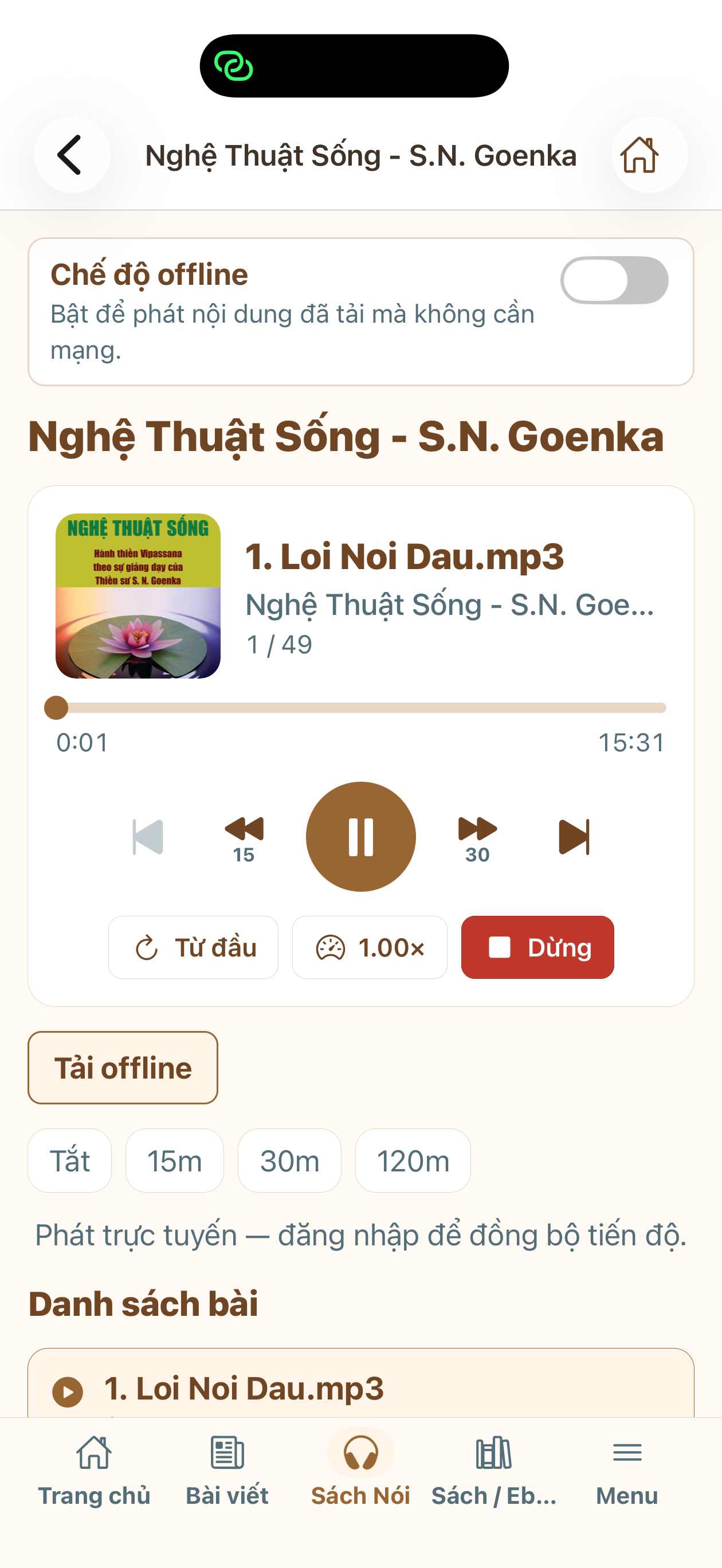 Thien Quan screenshot 5