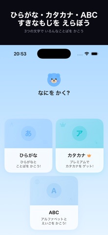 TracelinePhone screenshot