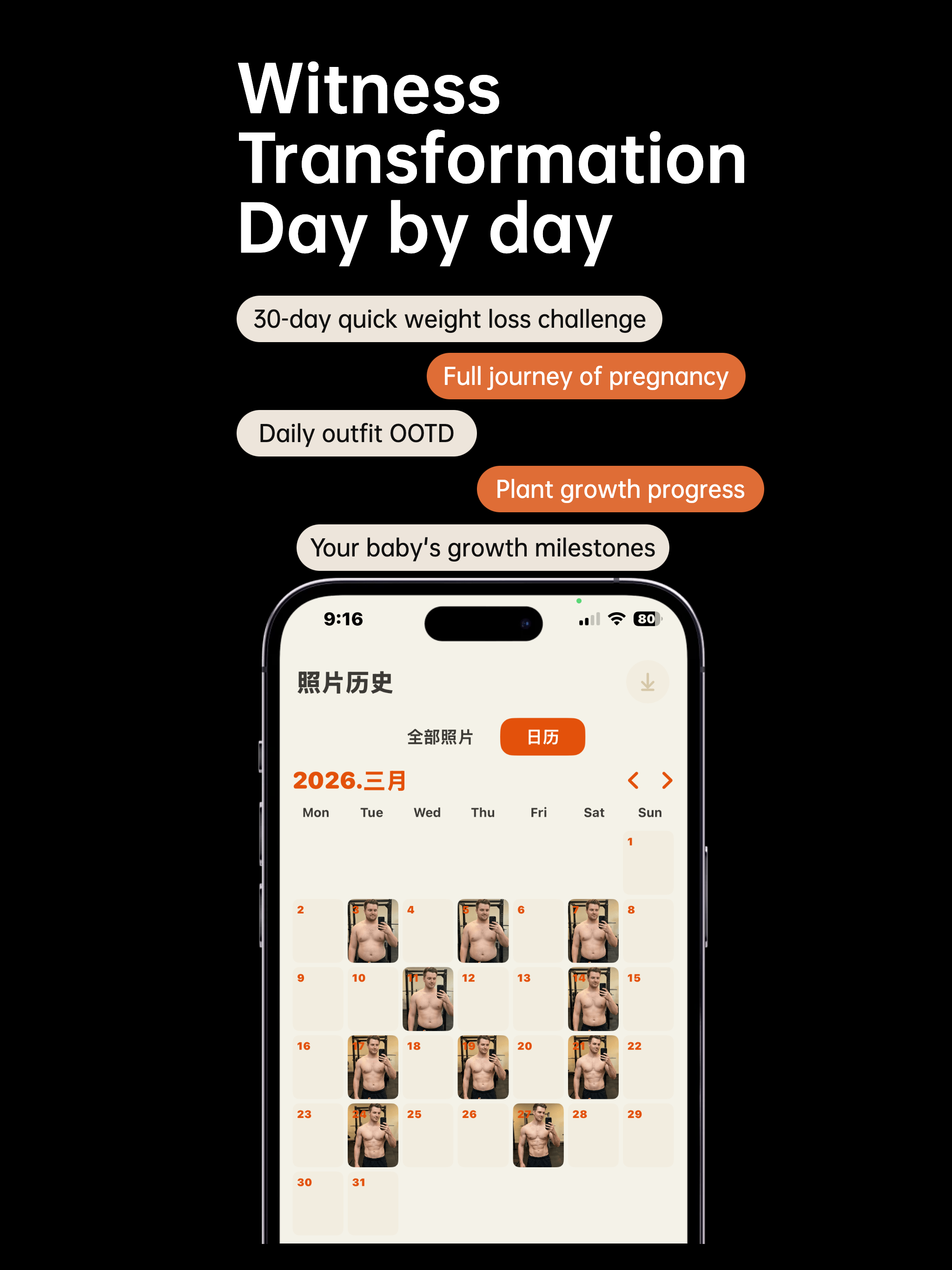 DayDayCam screenshot 8