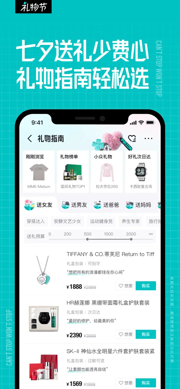 Screenshot #3 pour 得物 - 得到美好事物