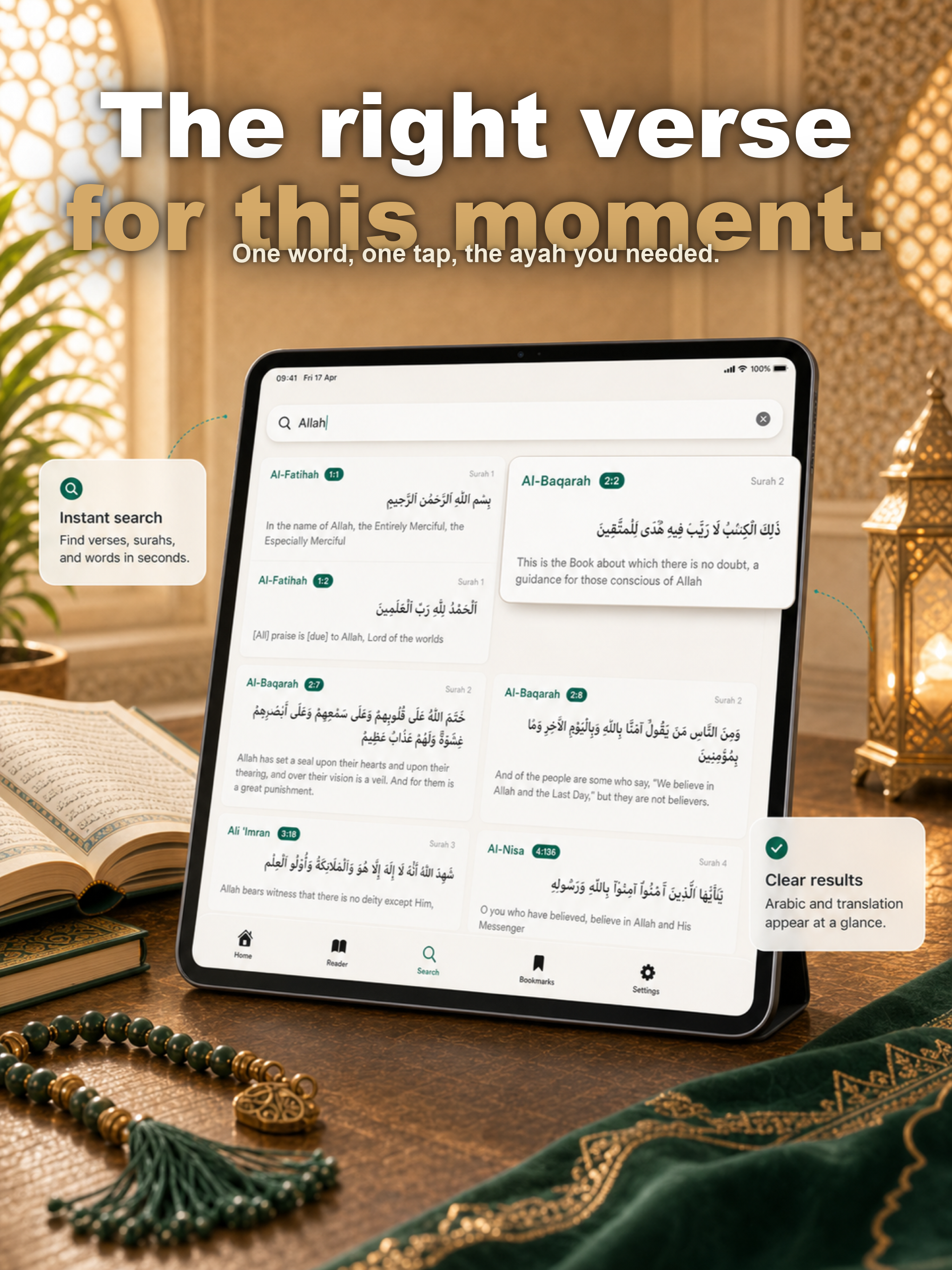 Quran & Prayer - QuranWay screenshot 14