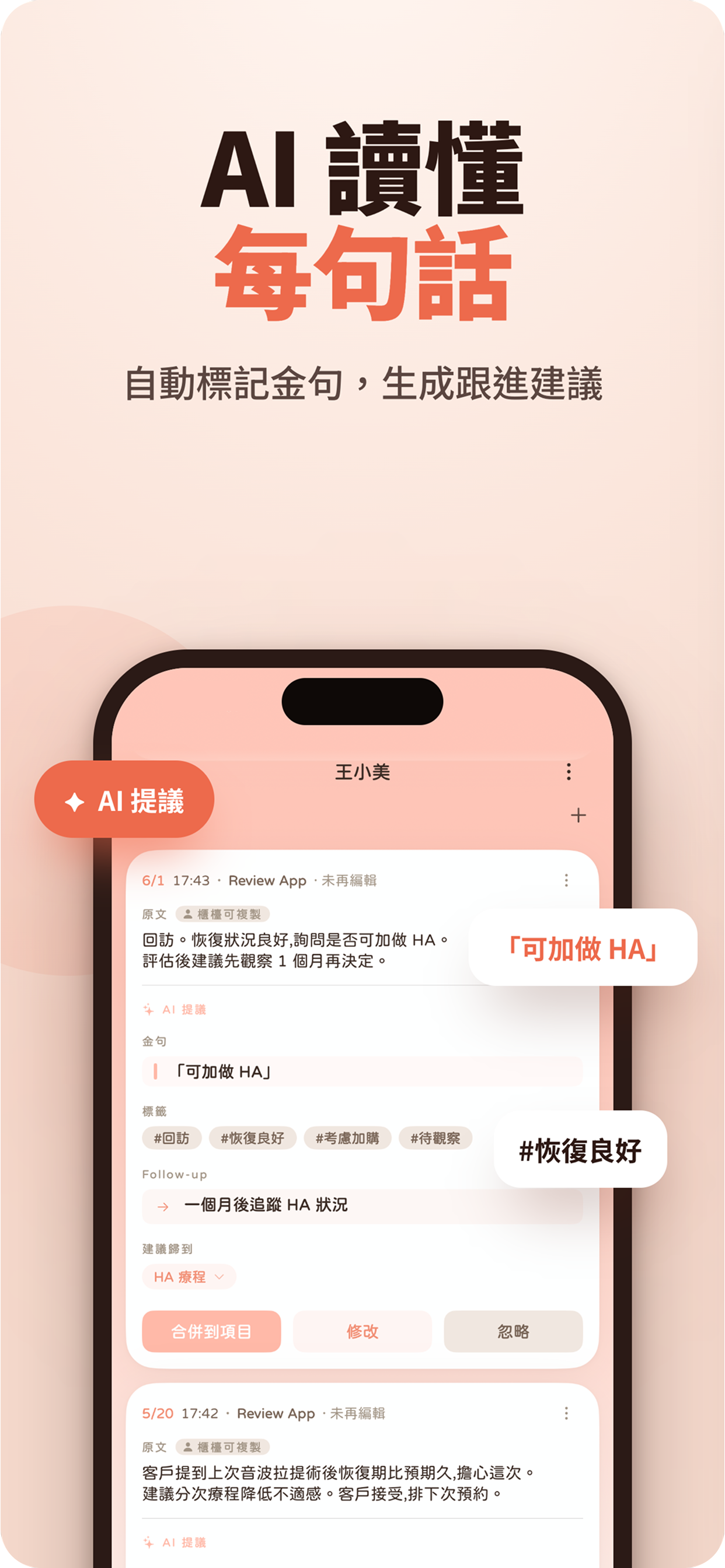 Salesprove screenshot 3