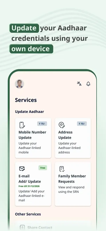 Aadhaar screenshot 2 of 6