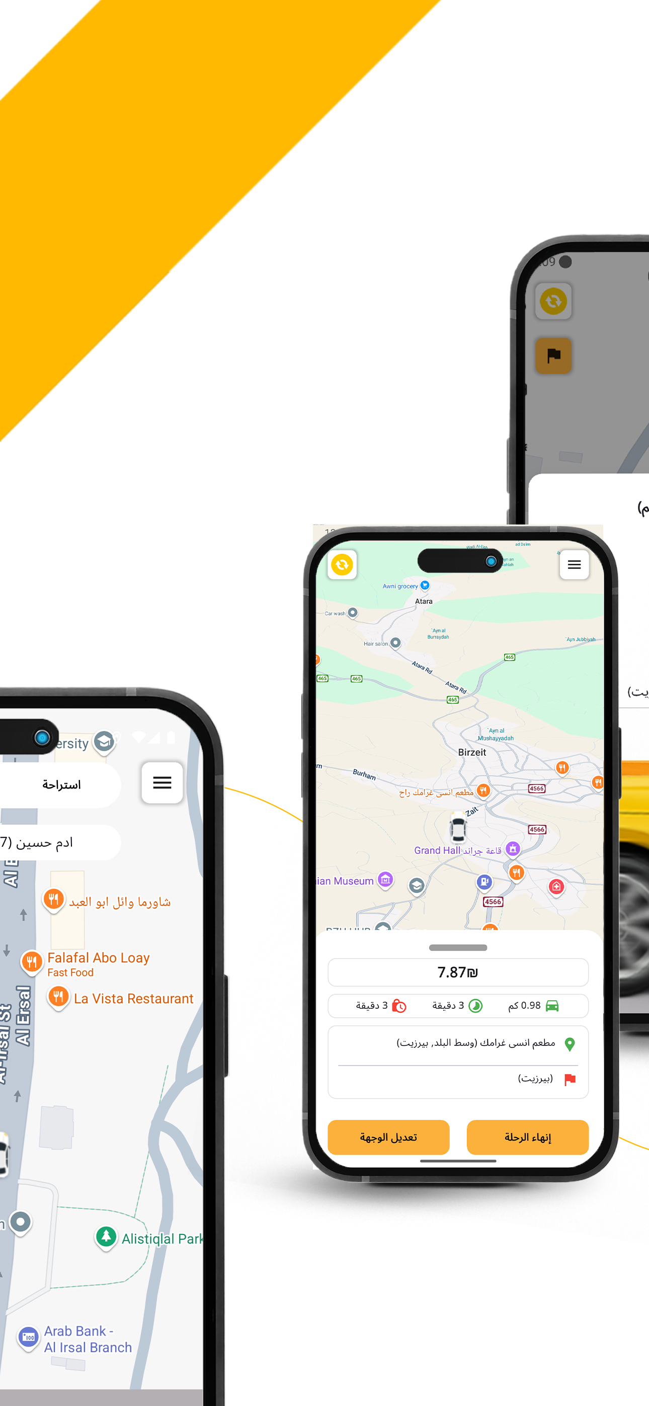 كابتن رٌكّاب