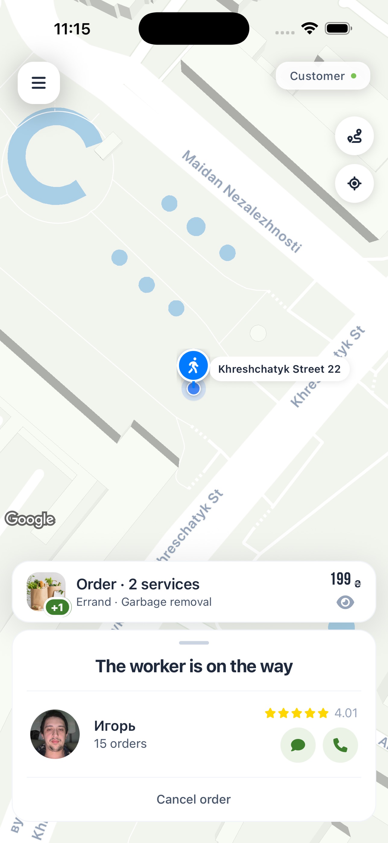 Screenshot 7 of MoveQ