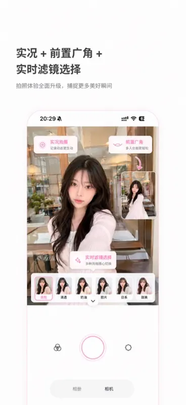 CherryFilm Korean selfie cam screenshot 2 of 6