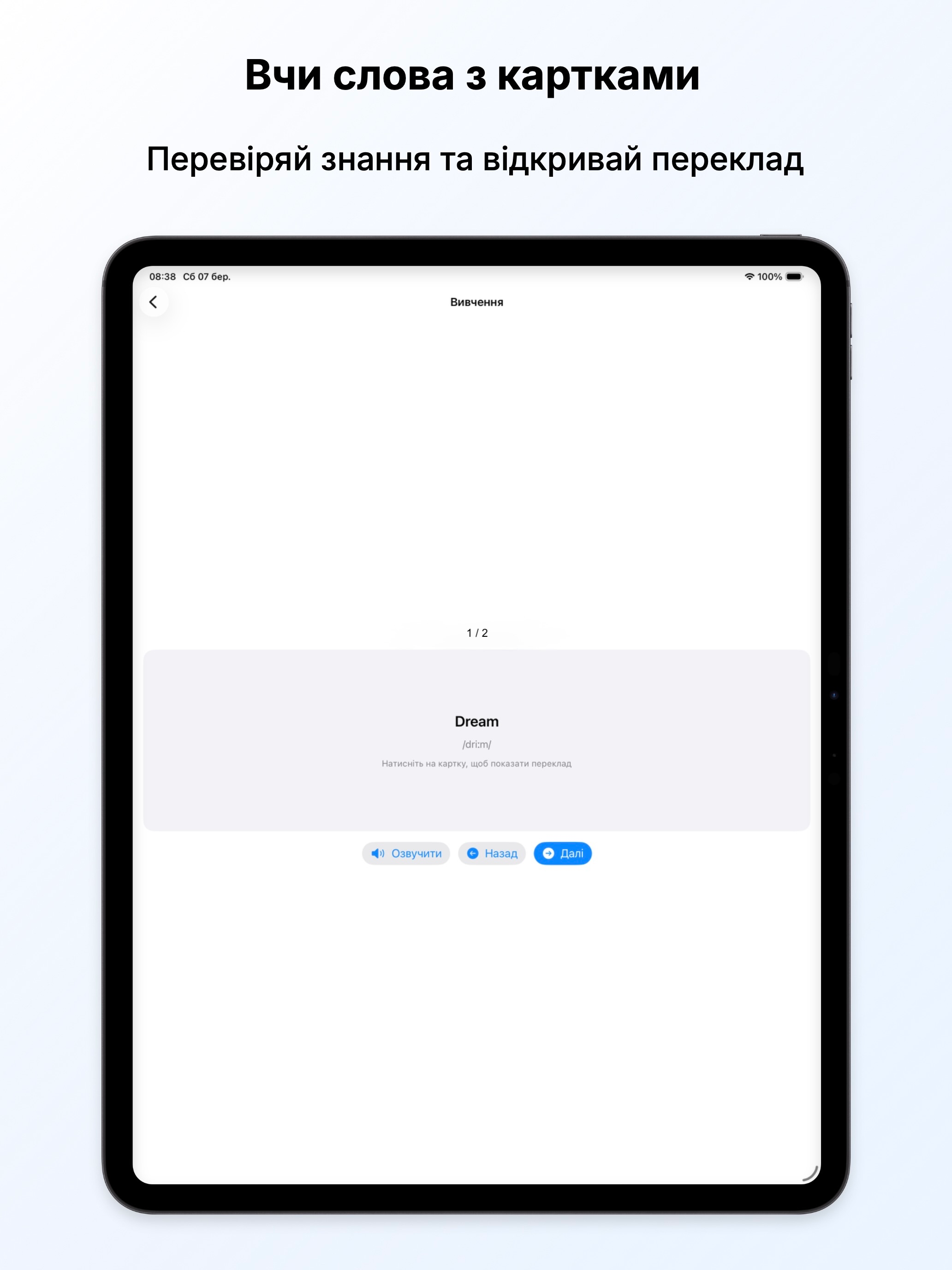 WordBridge Dictionary