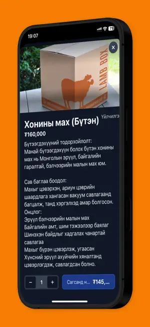 Oli Max screenshot 3
