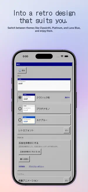 Retro TODO screenshot 3