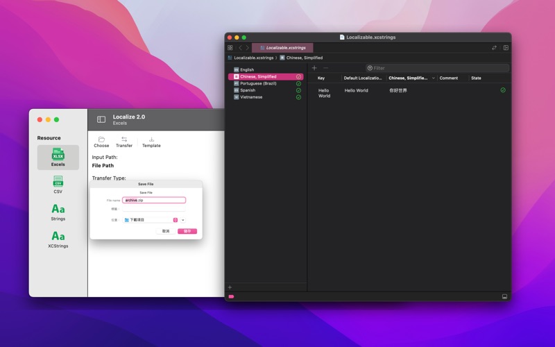 App screenshot