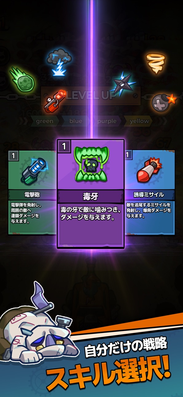 Proteccoon : Tower Defense iOS Mod IPA screenshot 4 - iOS game interface