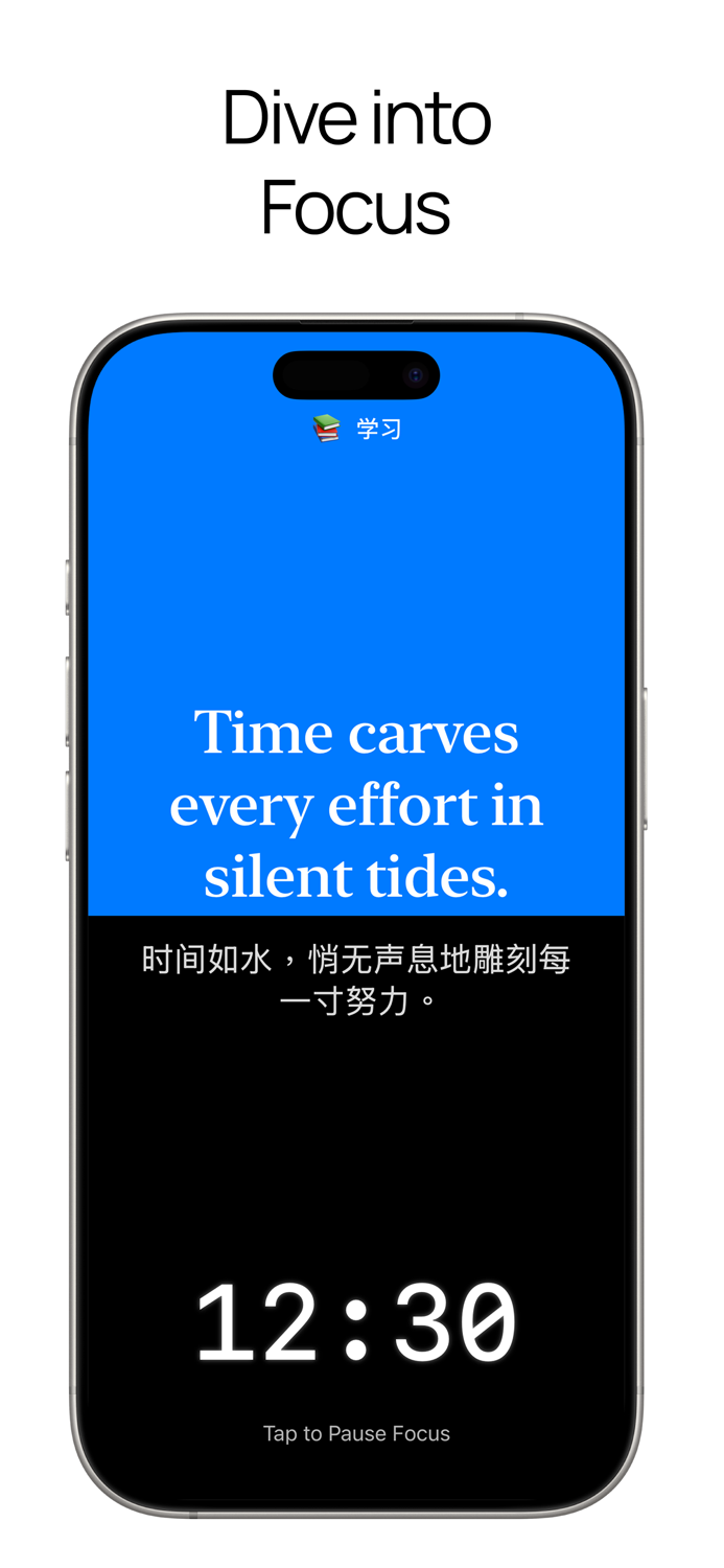 Focusry – Ritualize Your Focus