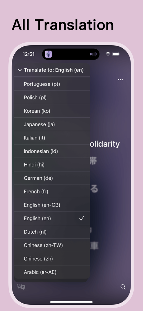 Dynamic-Lyrics screenshot 7
