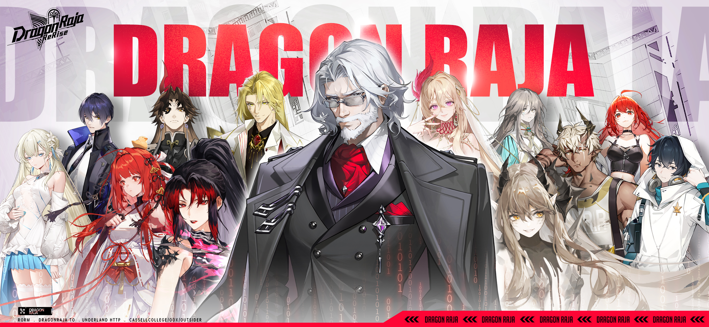 Dragon Raja : ReRise