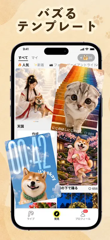 PetLive：Pet's New Exp By AI screenshot 5 of 7