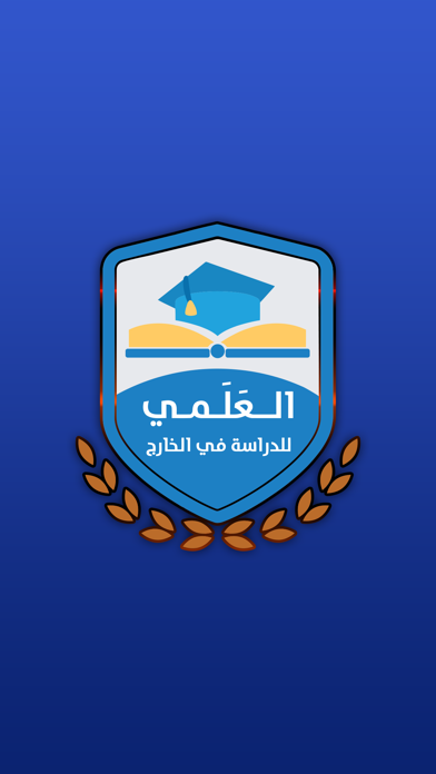 Alalami 2015 Screenshot