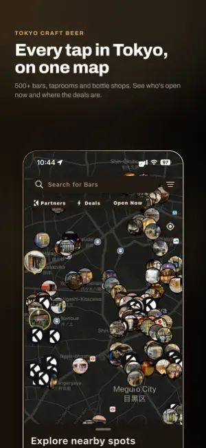 KRFT: Craft Beer in Japan screenshot 1