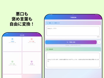 DebotAI-1 Screenshot 1