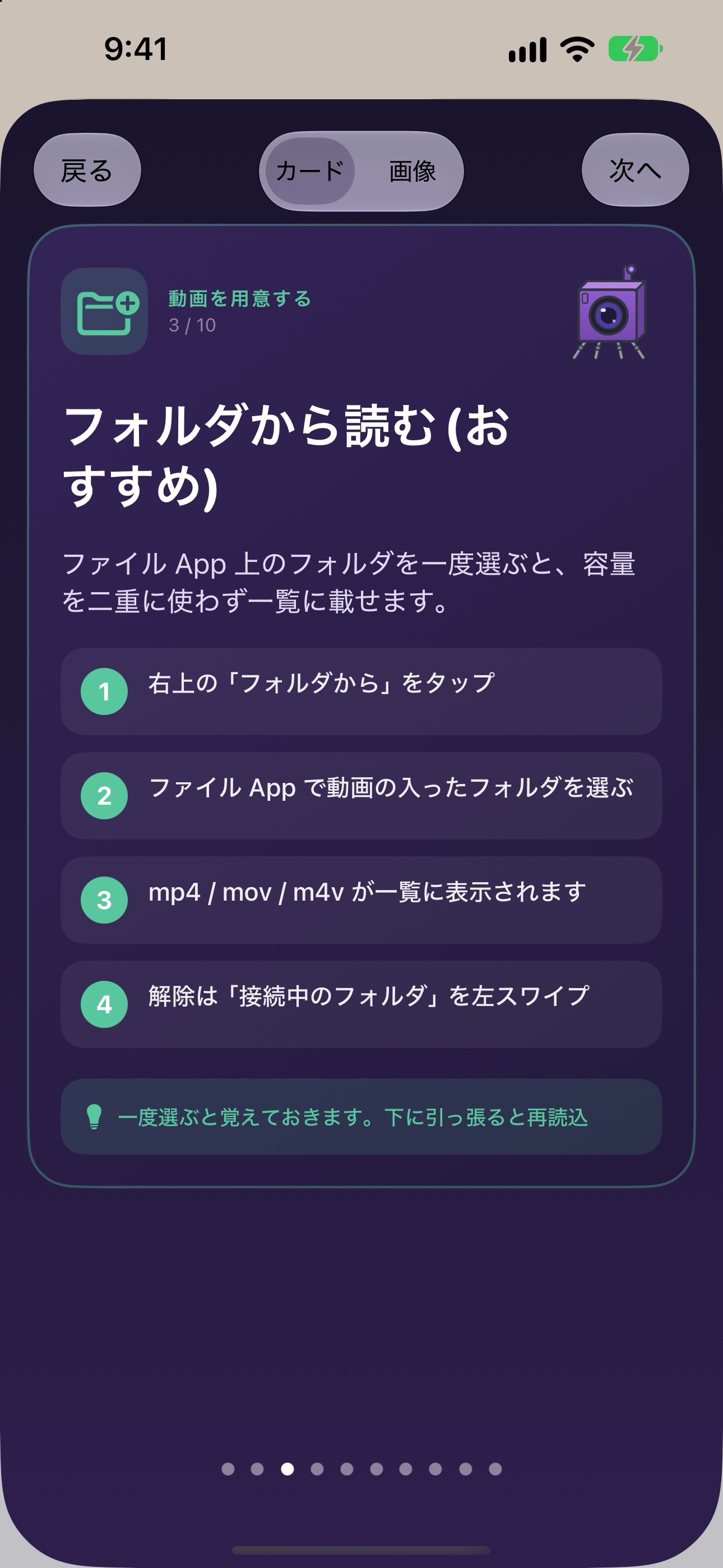 Screenshot 3 of 後席動画
