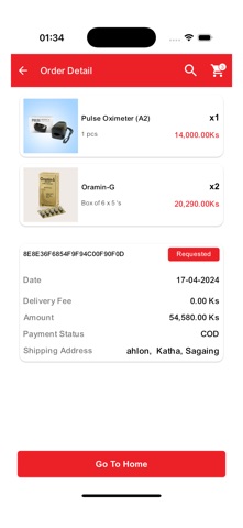 Pacific AA Shop Screenshot 7 of 7