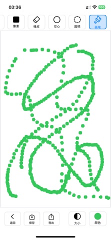 WigglyPaint - 趣味抖动画笔绘画 screenshot