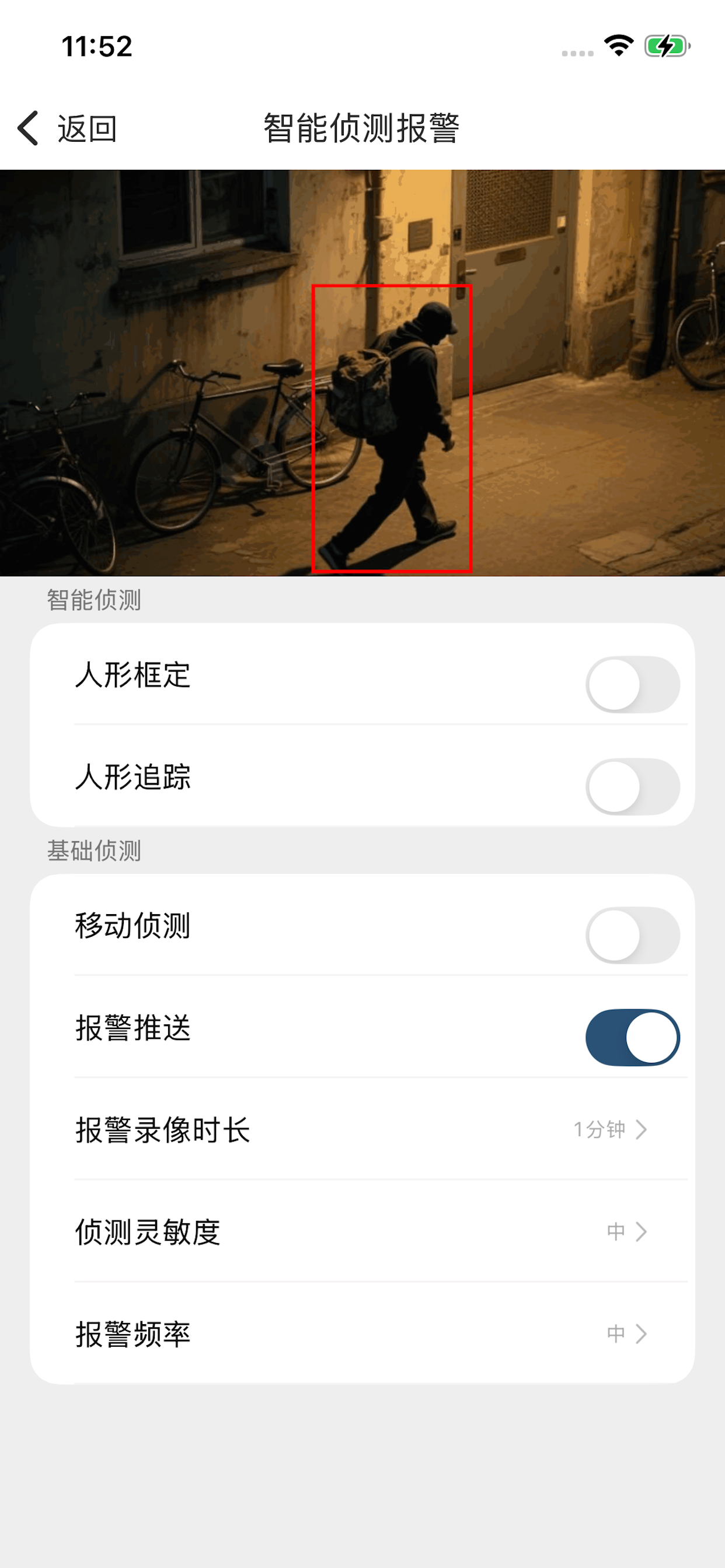 AiCam365 screenshot 4