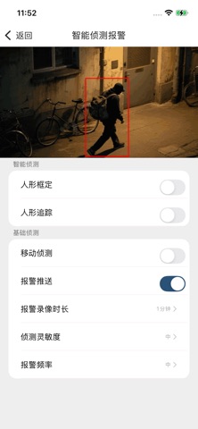 AiCam365 screenshot