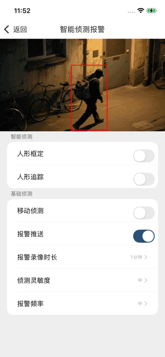 AiCam365 Screenshot 4 of 4