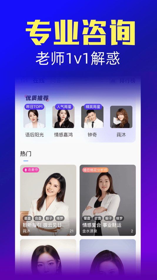 #4. 橡子星座 - 每日星盘测算 (iOS) بواسطة: Beijing Xiaodao Technology Co., Ltd.