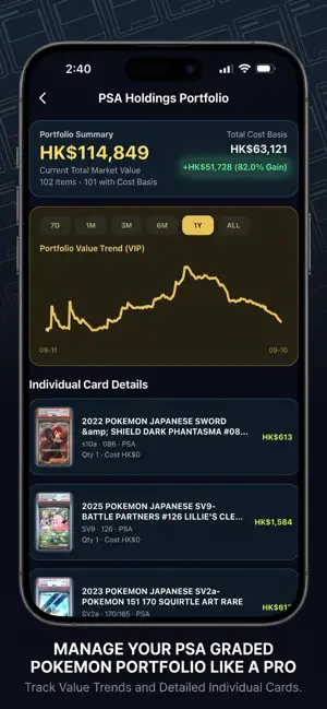 TCGdb screenshot 2