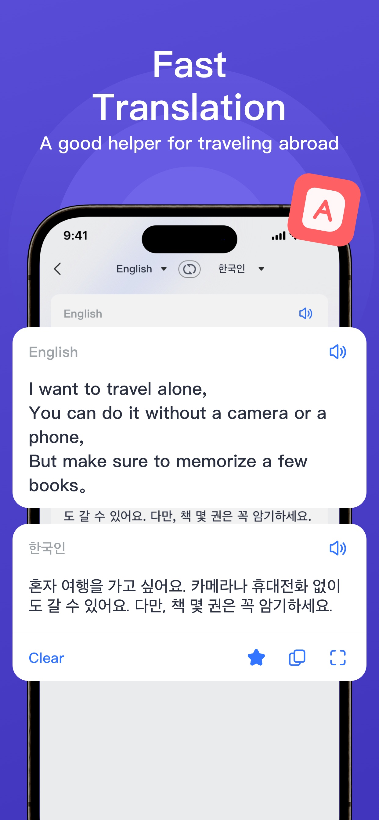 Translator ALL