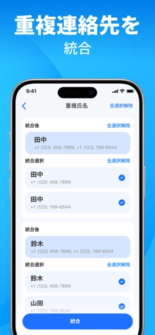 Cleaner Neat: ストレージをクリーンアップのスクリーンショット - 8
