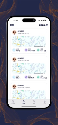 Anevo screenshot