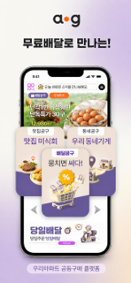 고양 DMC향동 screenshot 4