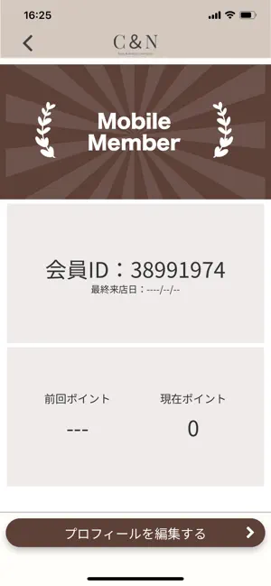 C&N 公式アプリ screenshot 3
