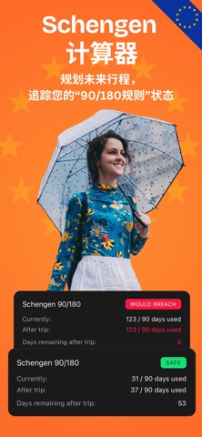 Jetseen screenshot