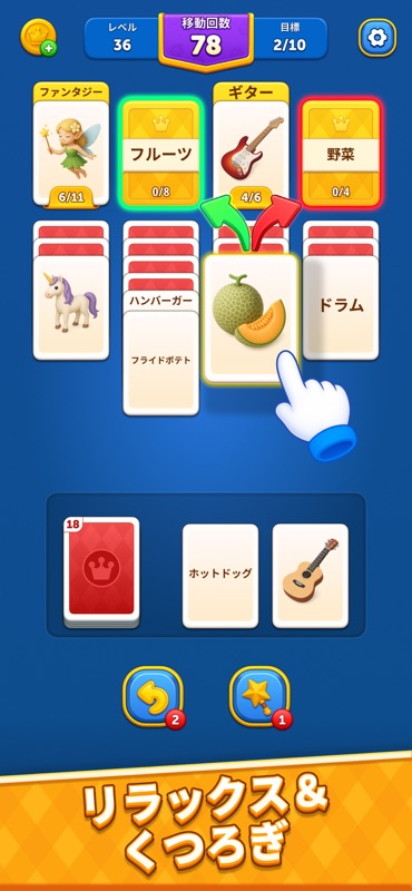 Word Match: Card Solitaire screenshot 5