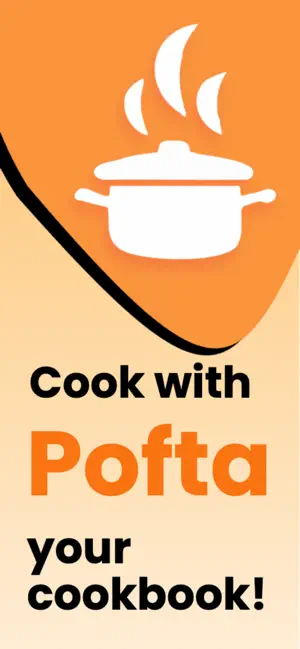 Pofta screenshot 1